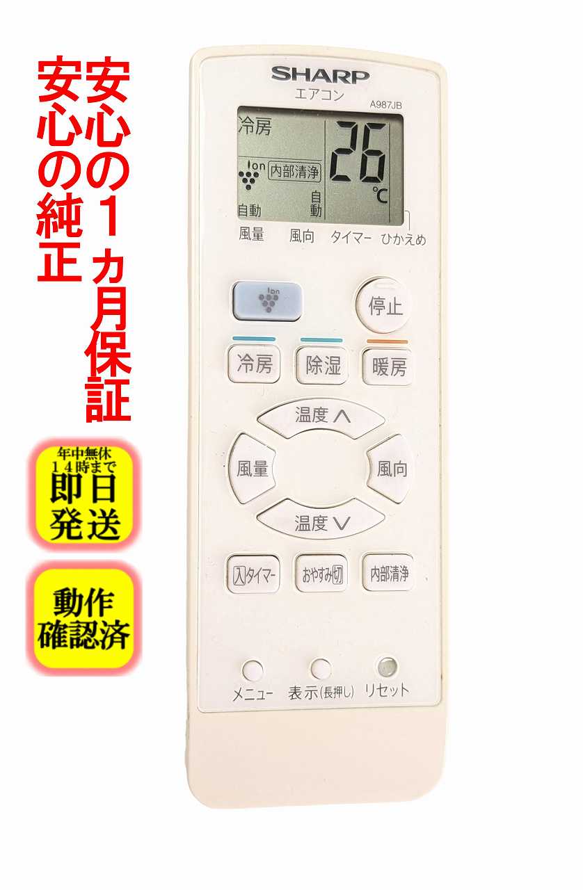楽天市場】ay-n28n-wの通販