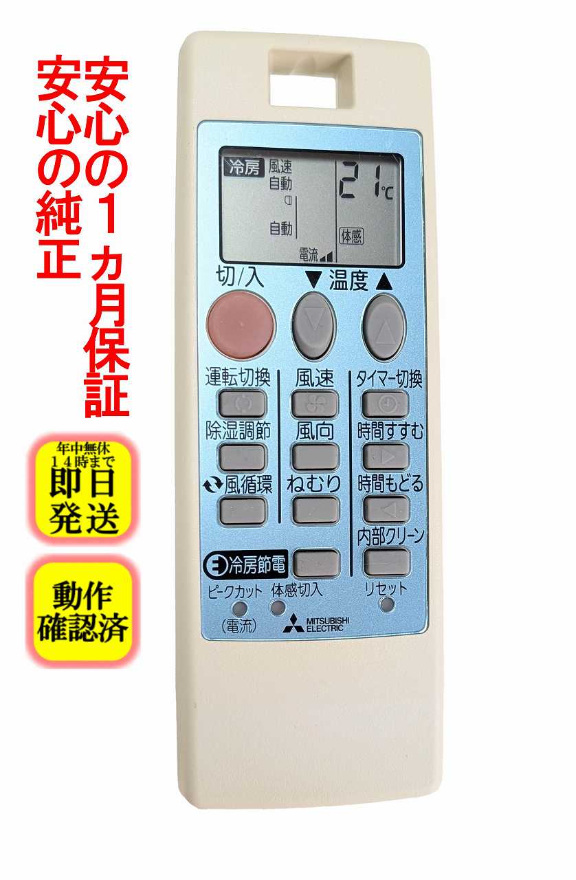 楽天市場】msz－gm221の通販