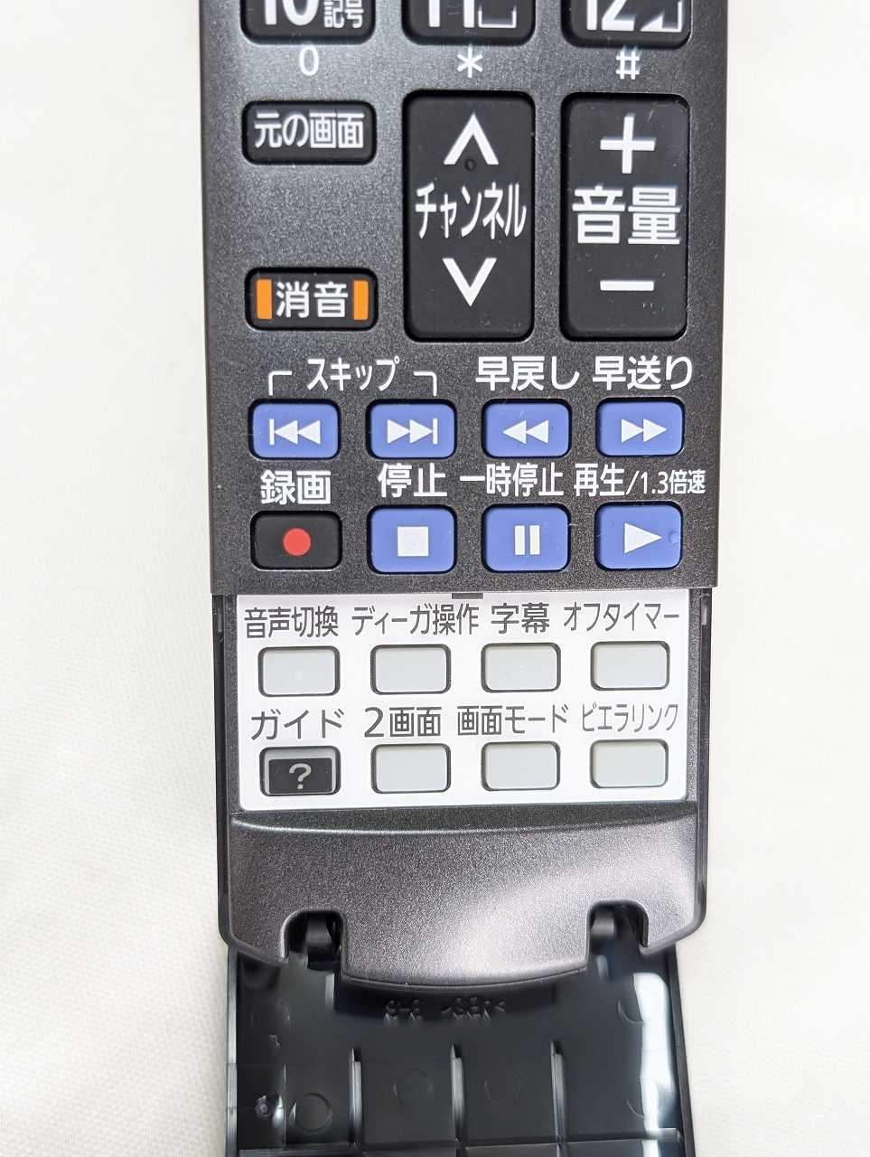 【中古】即日発送 除菌済 N2QAYB0008...の紹介画像2
