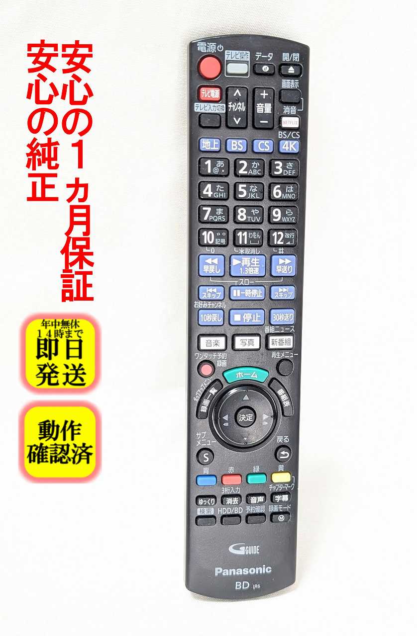 楽天市場】4w202の通販