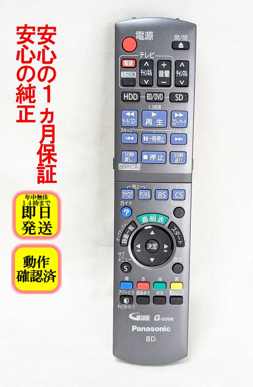 楽天市場】diga dmr－br570の通販