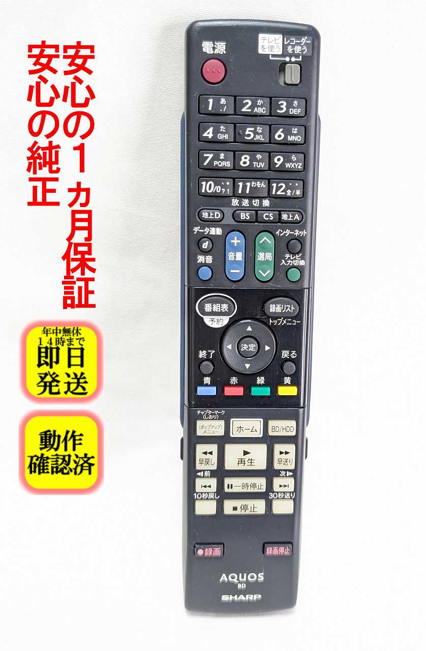 楽天市場】シャープ bd－hdw53の通販