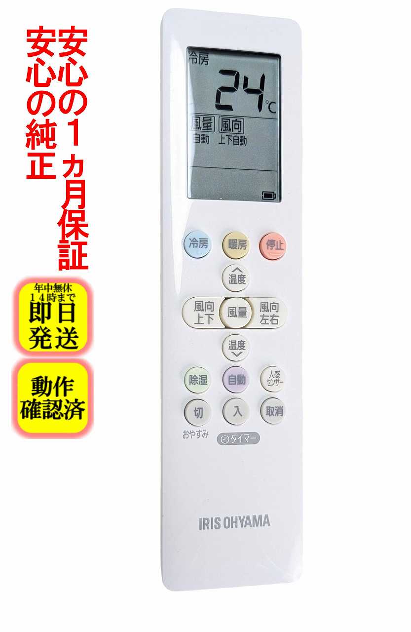 楽天市場】ira-2204wの通販