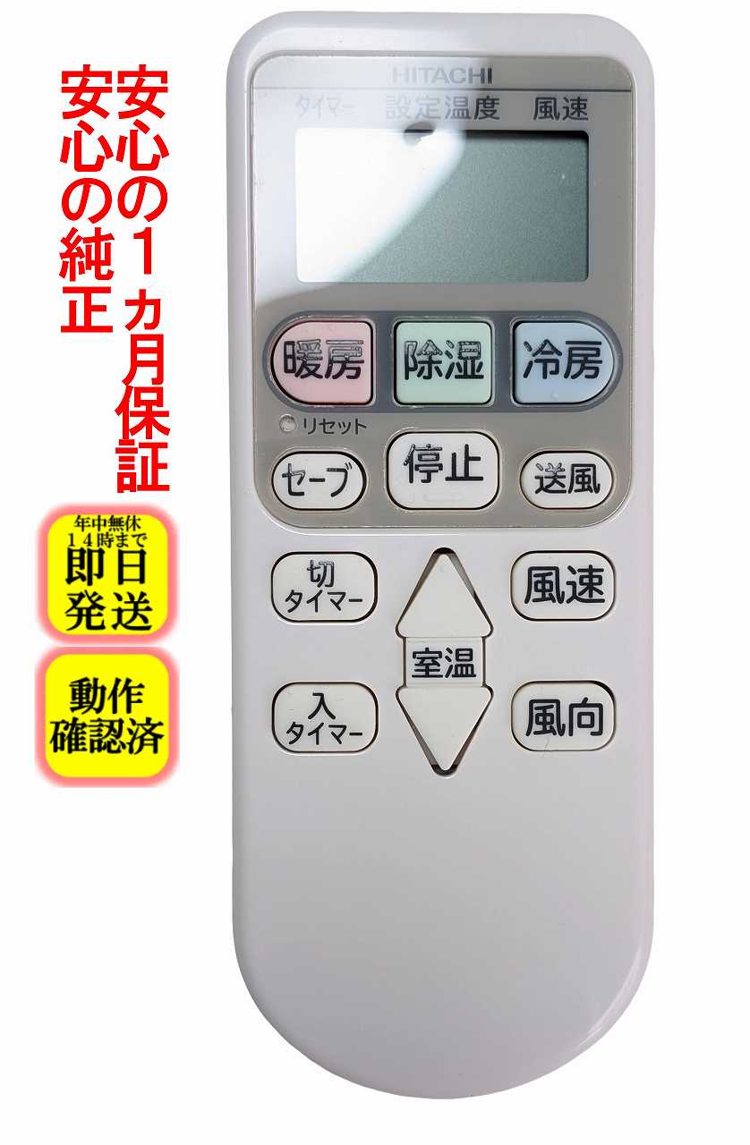 楽天市場】日立 ルームエアコン RAS-F22RM(W)の通販