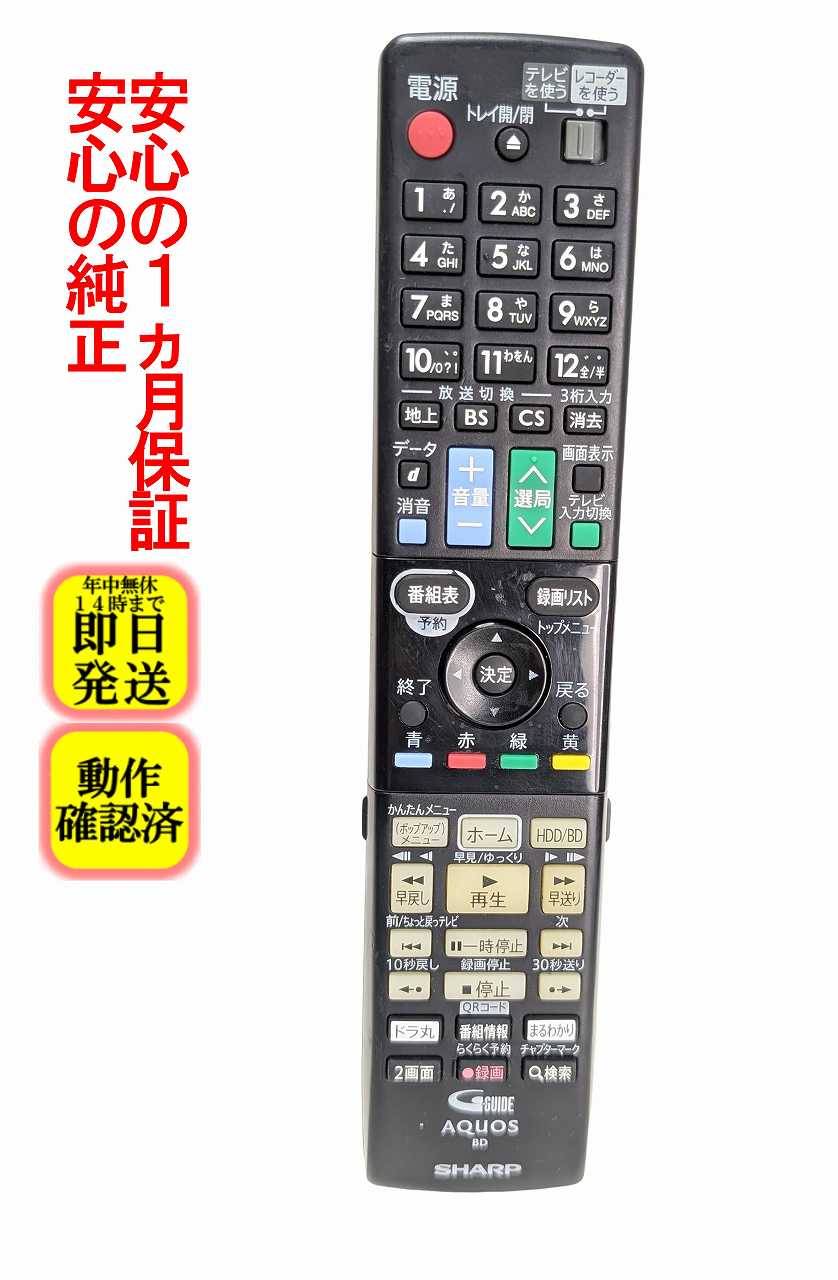 楽天市場】シャープ sharp bd－w580の通販