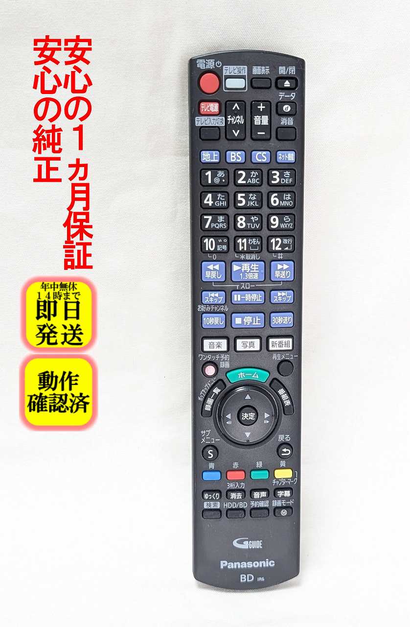 楽天市場】dmr 2w201の通販
