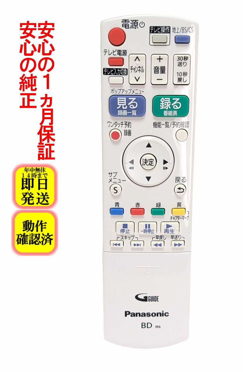 楽天市場】dmr-brs530の通販