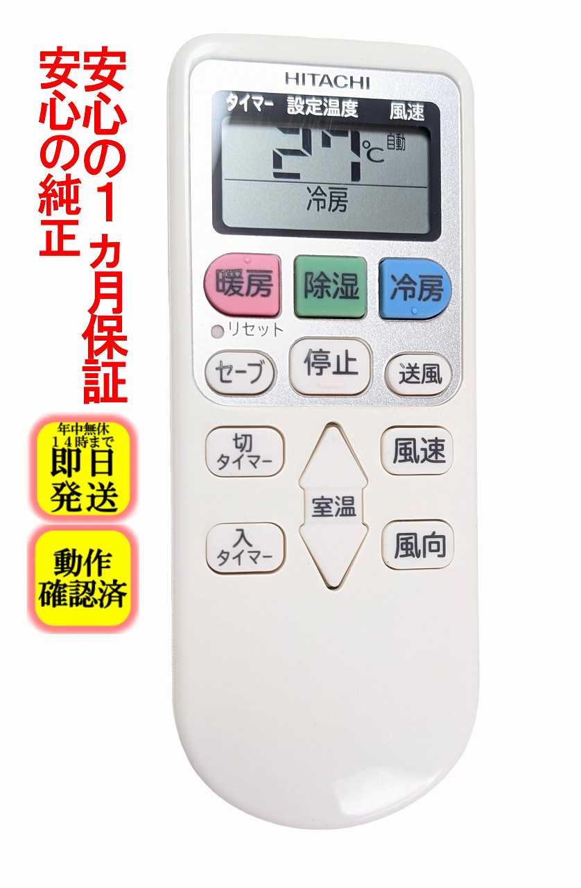 楽天市場】白くまくん ras-aj22hの通販