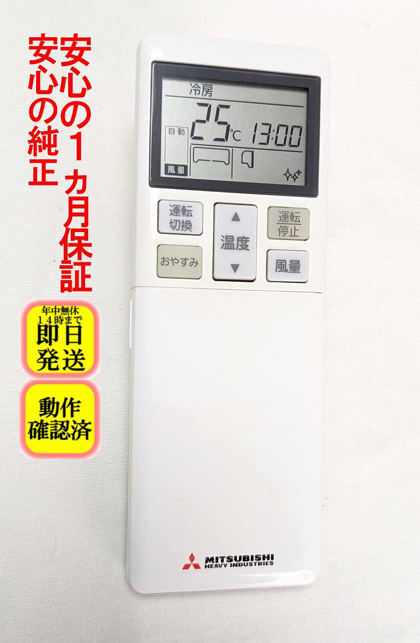 楽天市場】srk22tr リモコンの通販