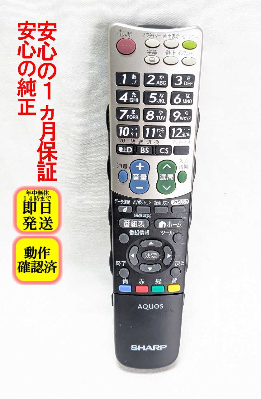 楽天市場】sharp lc－32v7の通販