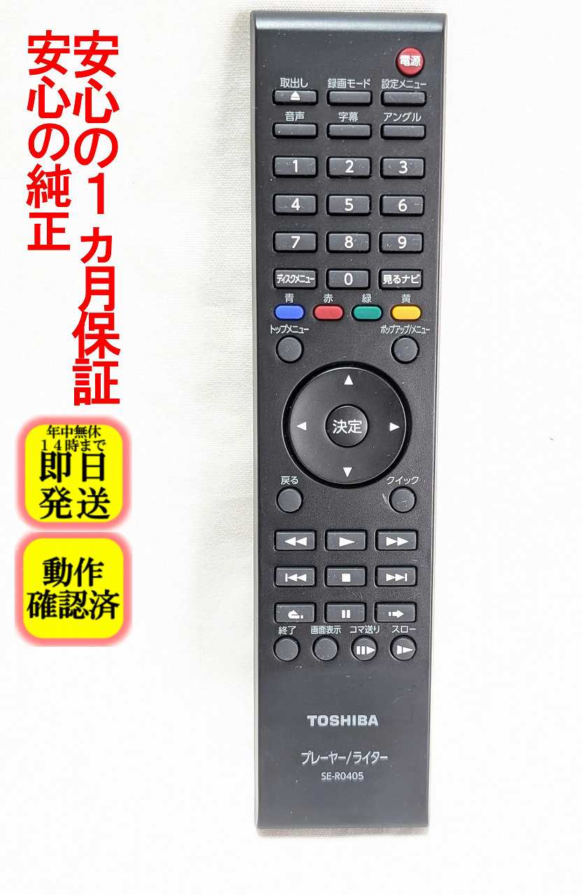 楽天市場】D－BR1の通販