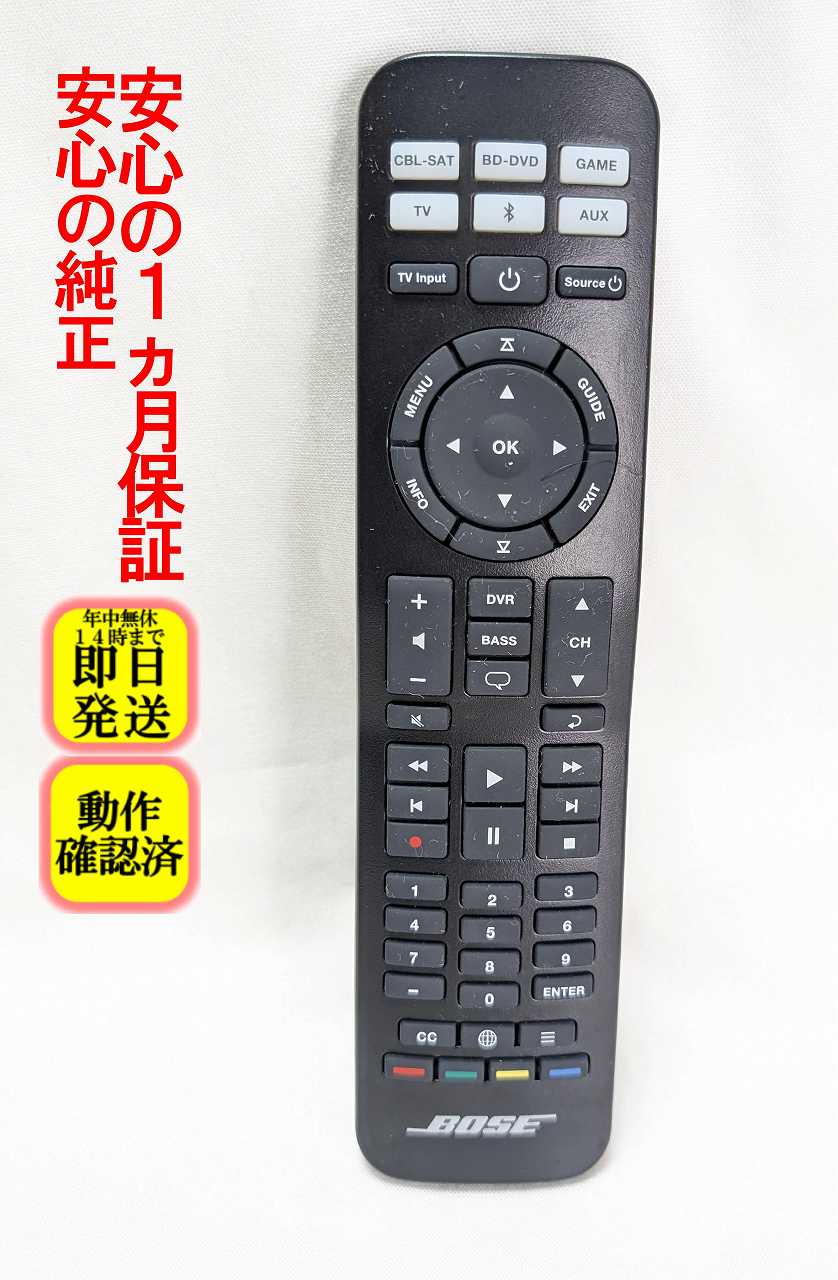 BOSEのリモコン 楽天市場】bose リモコンの通販