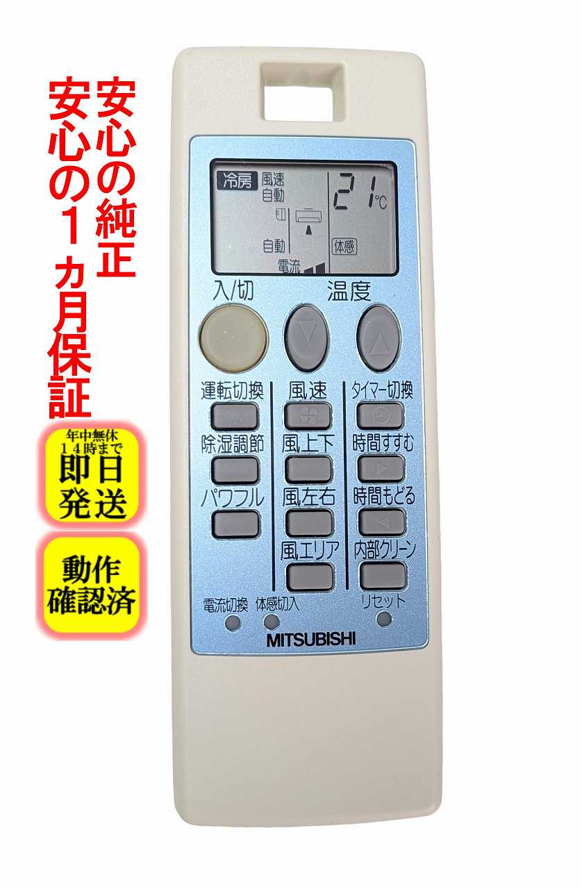 楽天市場】msz－gm220－w リモコンの通販