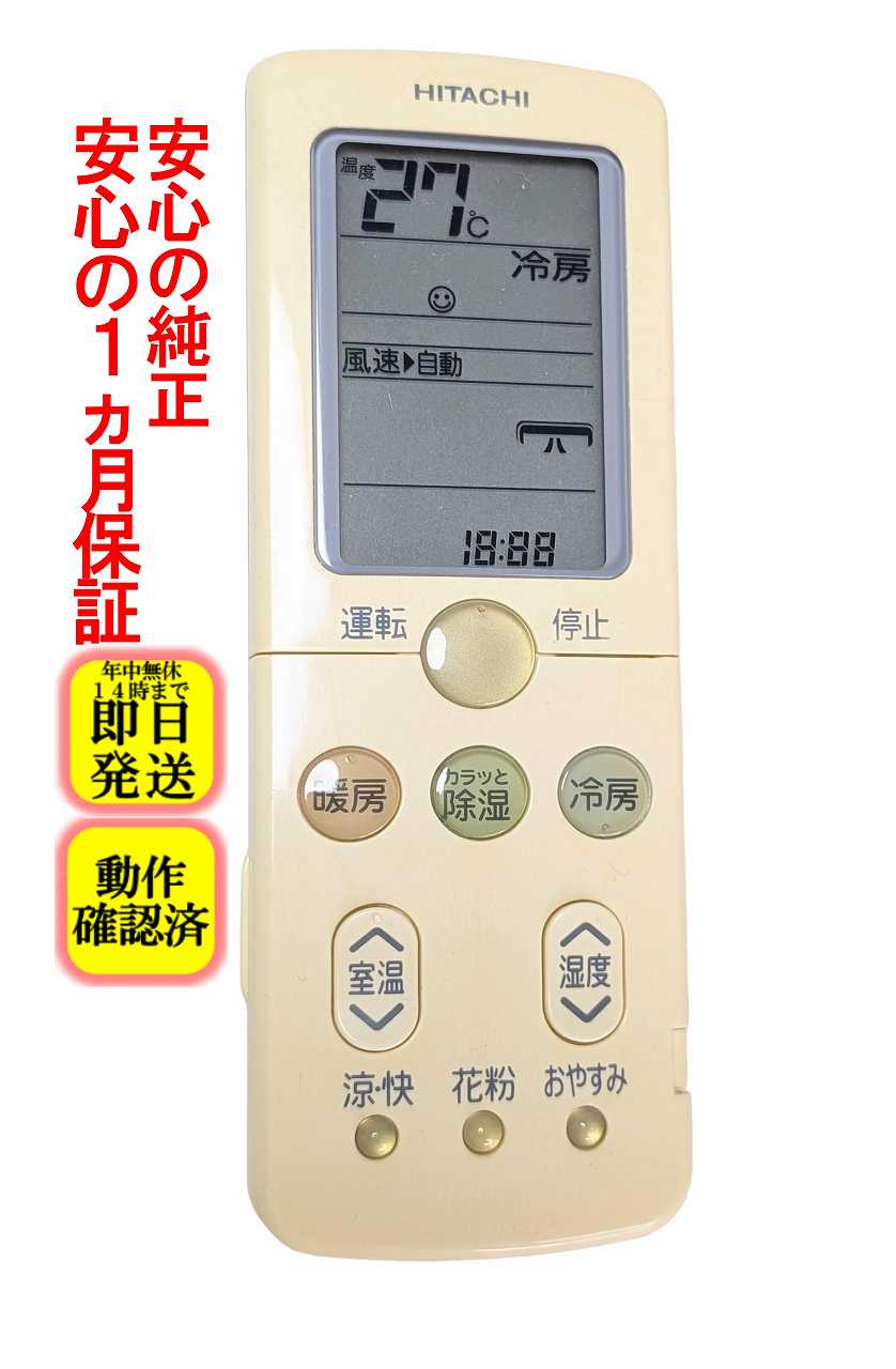 楽天市場】白くまくん（エアコン｜季節・空調家電）：家電の通販