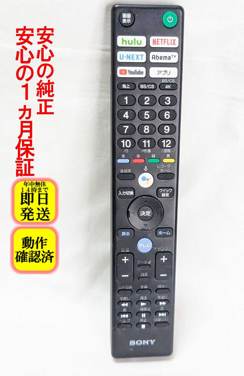 楽天市場】kj49x9500gの通販