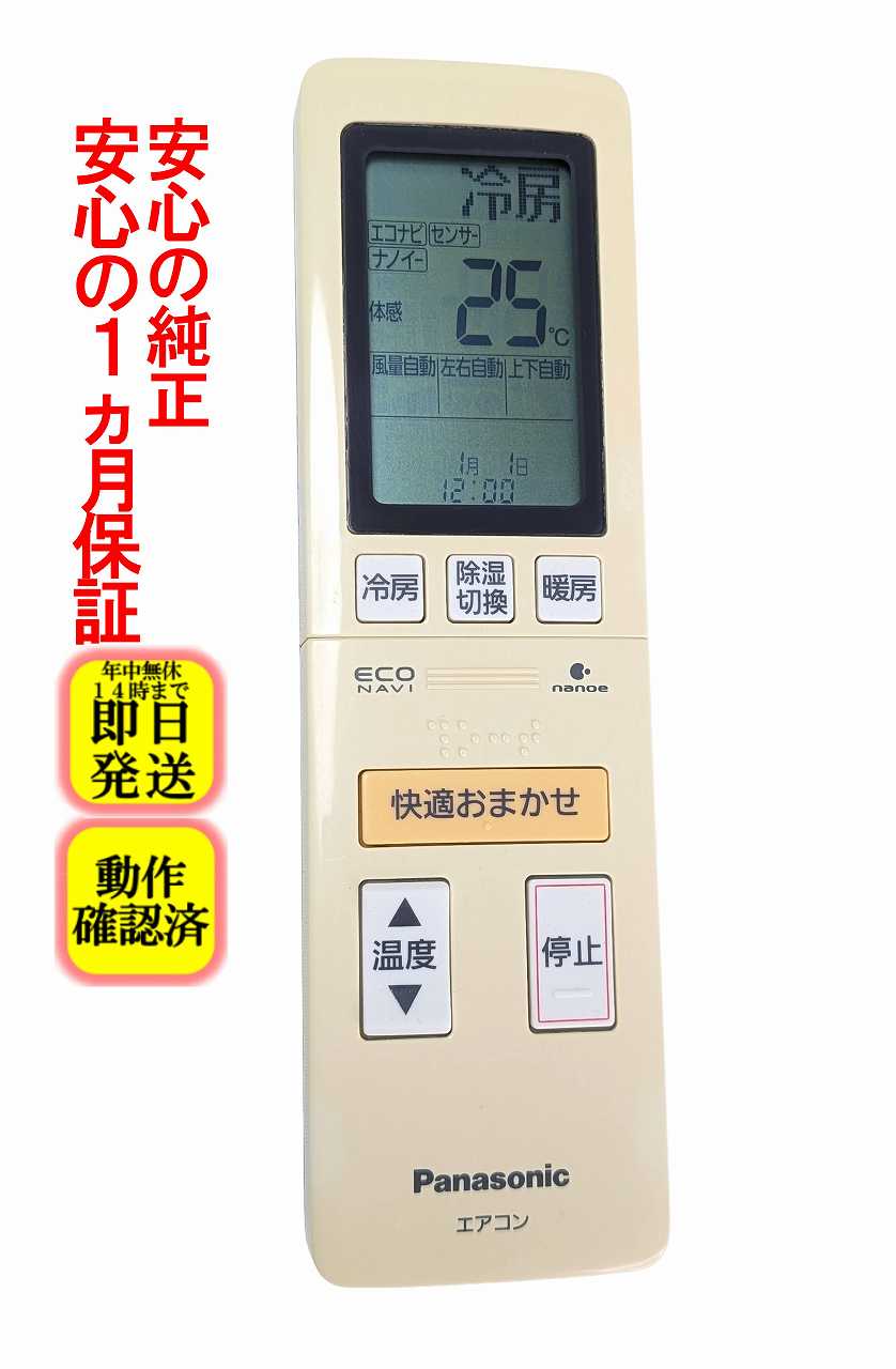 楽天市場】cs－402cxr2－wの通販