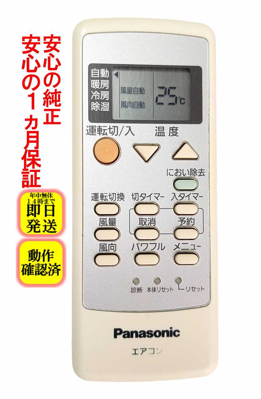 楽天市場】CS－22RKHの通販