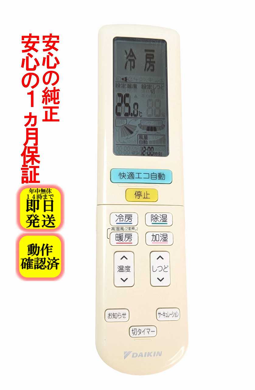 楽天市場】F40（エアコン｜季節・空調家電）：家電の通販