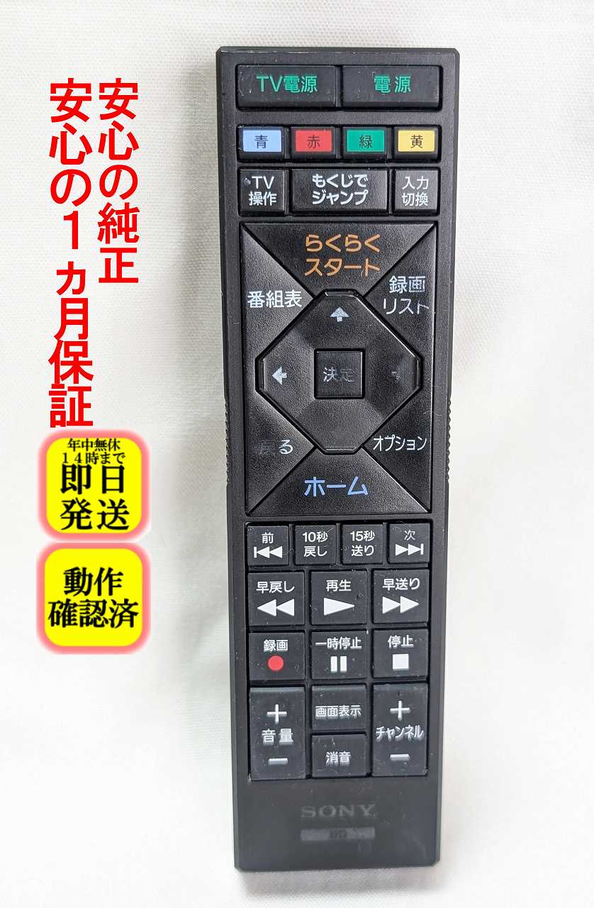 楽天市場】BDZ－EW1200の通販