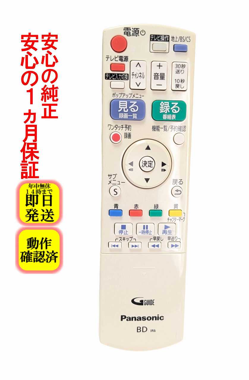 め*め様 Panasonic DMR-BRS500 500GB リモコン付 ブル 楽天市場】dmr－brs500 パナソニックの通販