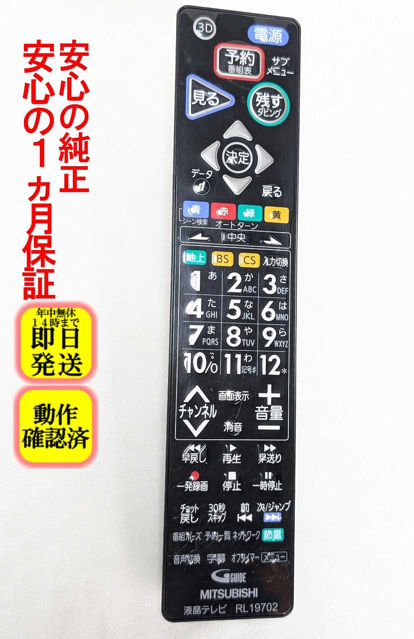 楽天市場】lcd－39lsr6の通販