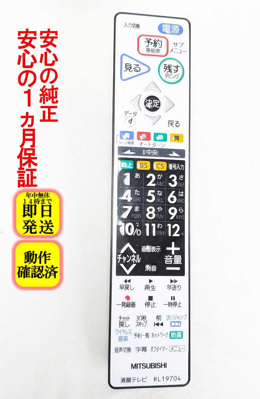 楽天市場】lcd－a39bhr4の通販