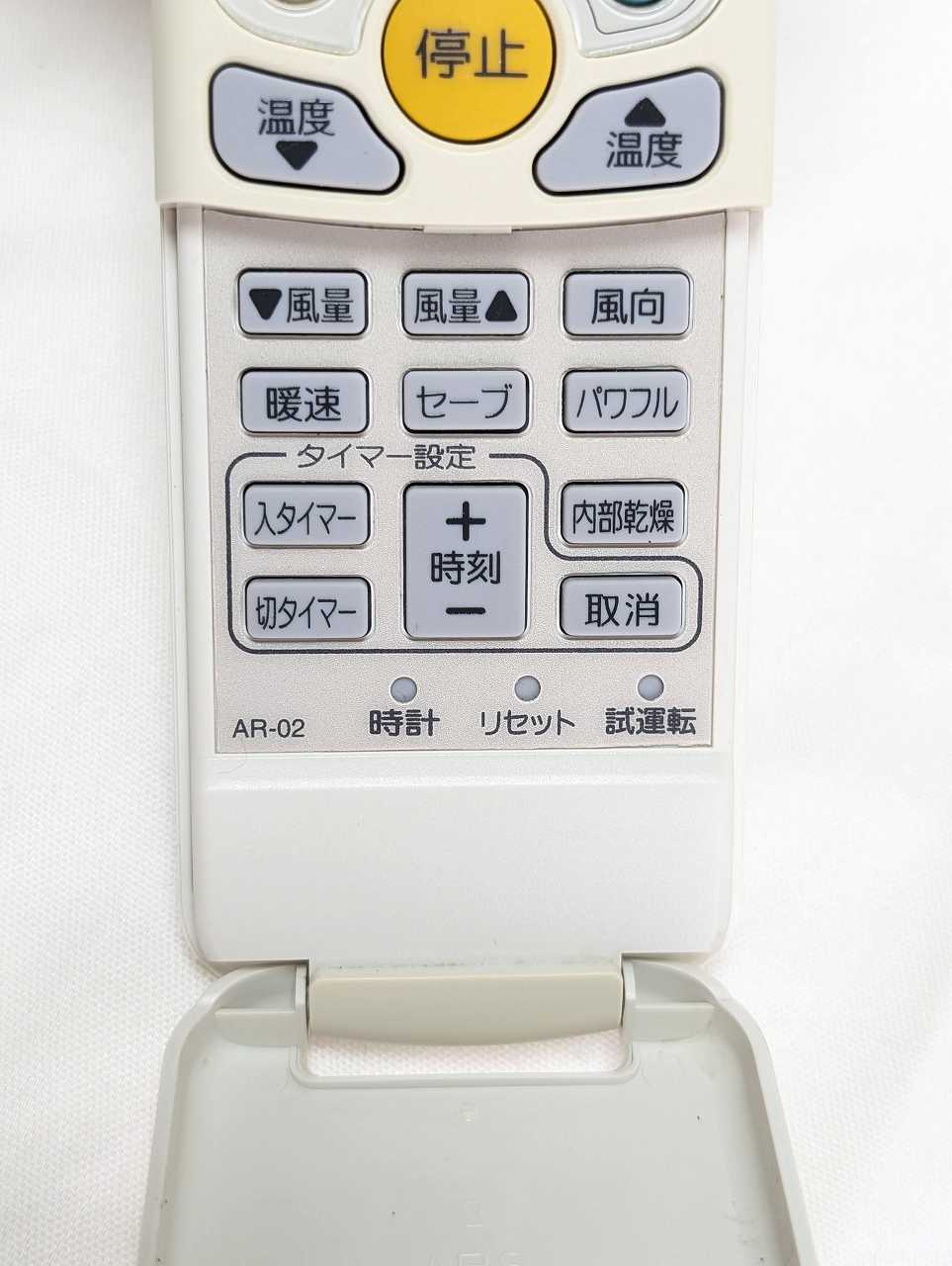 家電の電すけ 楽天市場店の【中古】即日発送 除菌済 AR-02 コロナ エアコン リモコン 長期保証｜アングル2