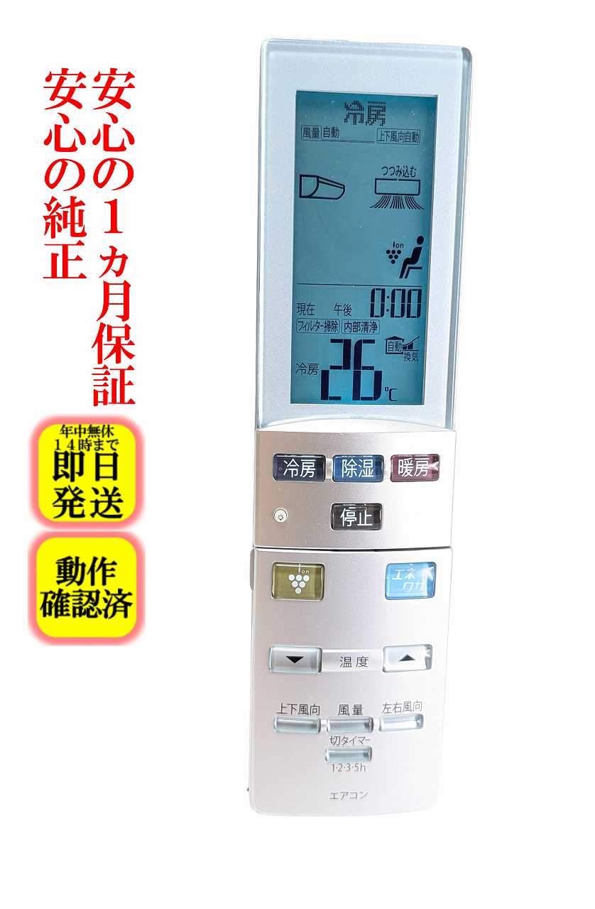 楽天市場】シャープ &（カラーシルバー）（エアコン用アクセサリー