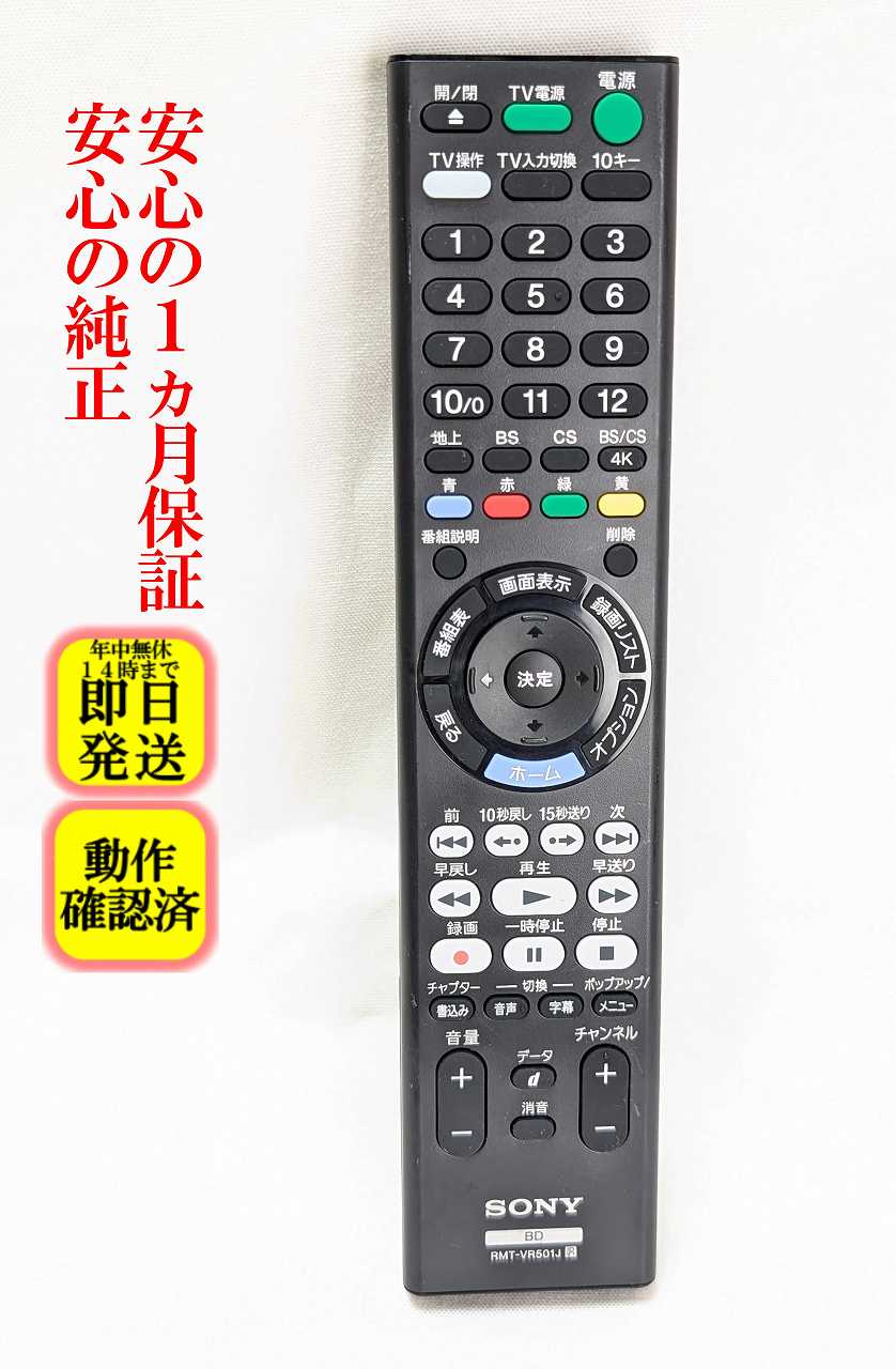 楽天市場】sony bdz-fbt3000の通販