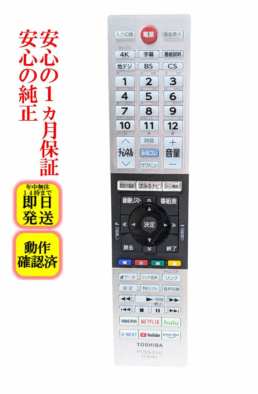 楽天市場】regza c350x 55c350xの通販