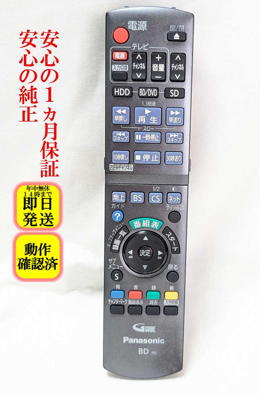 楽天市場】DMR-BZT600の通販