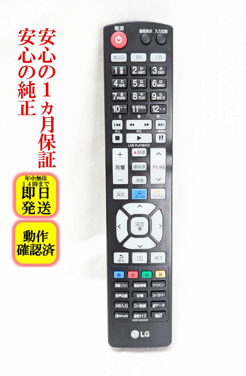 楽天市場】lgエレクトロニクス 28lf4930の通販