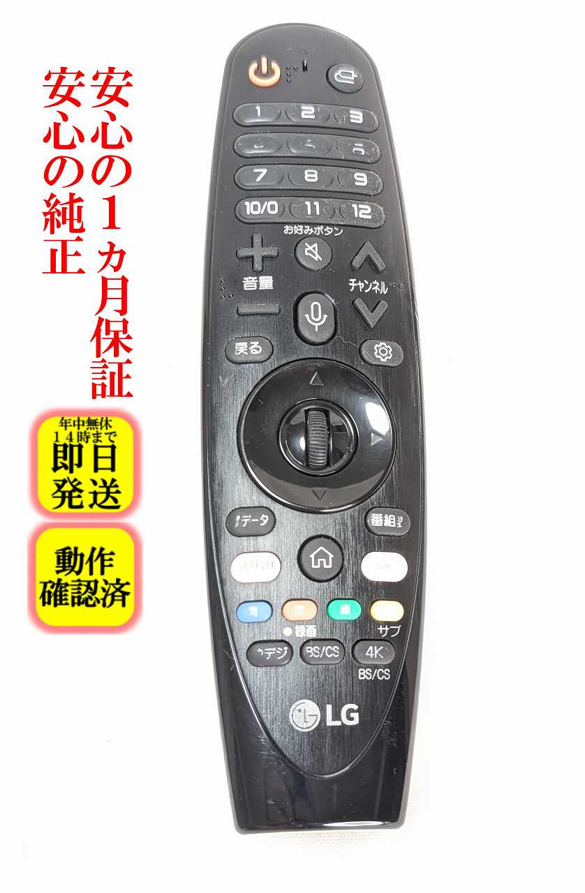 楽天市場】lg 43um7500pjaの通販