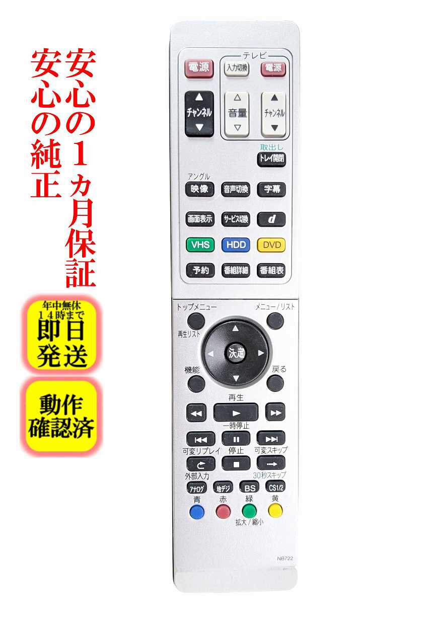 楽天市場】DX BROADTEC（TV・オーディオ・カメラ）の通販