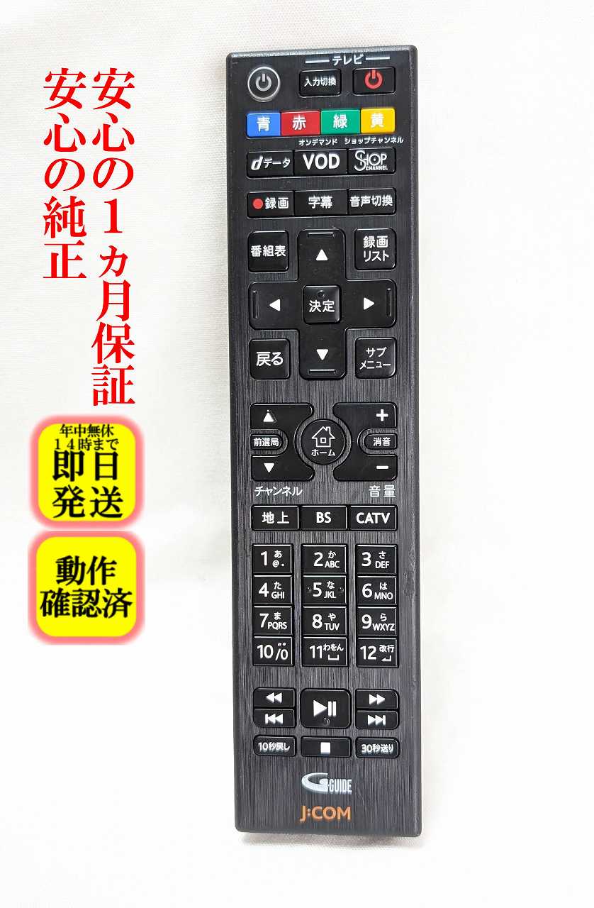 楽天市場】4300（アクセサリー・部品｜TV・オーディオ・カメラ）の通販