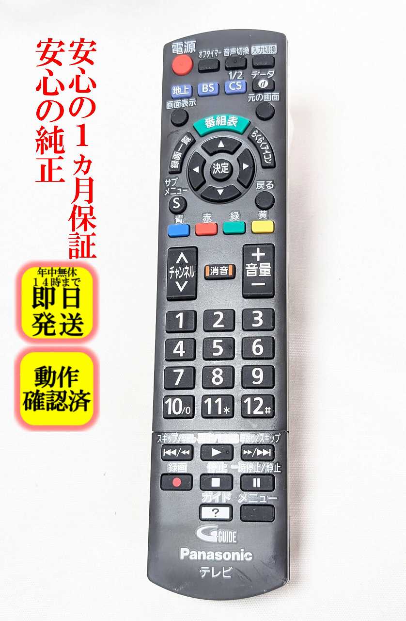 imgrc0104230771.jpg