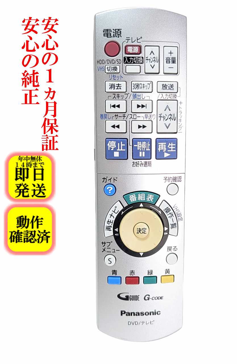 楽天市場】eur7658y70の通販