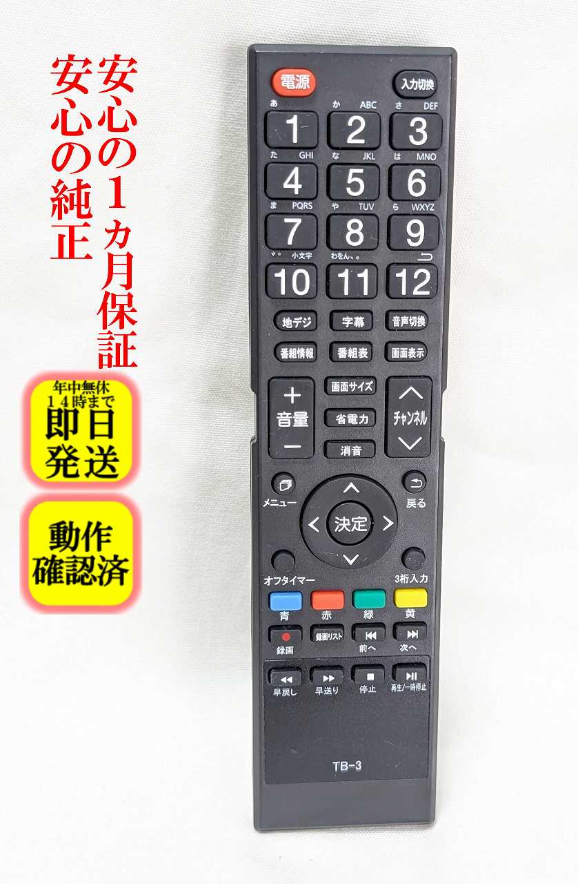 楽天市場】WIS テレビチューナー AS-STBNの通販