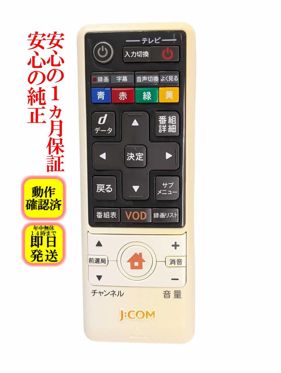 楽天市場】sc pm730sd リモコンの通販