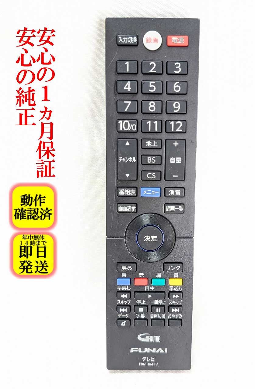 楽天市場】fl-32h1010の通販