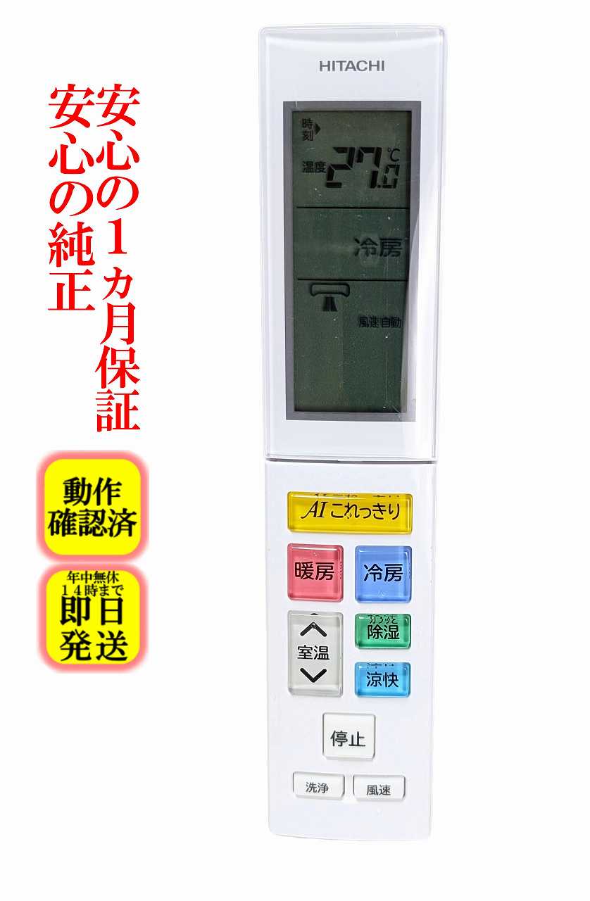 楽天市場】白くまくん（エアコン｜季節・空調家電）：家電の通販