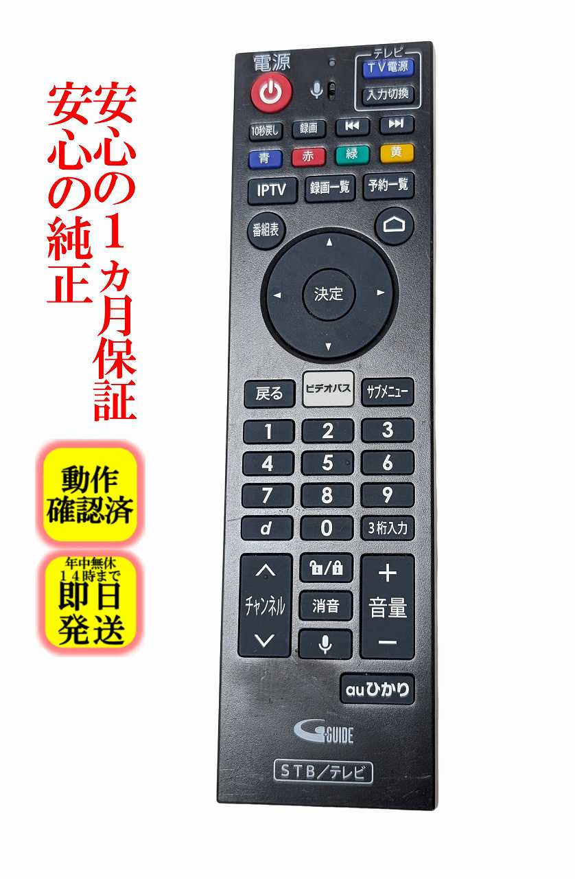 楽天市場】ひかり tv 対応 チューナーの通販