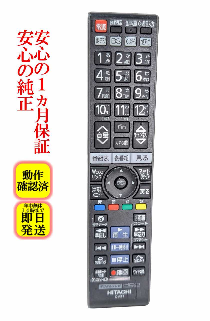 楽天市場】Wooo L32－XP05の通販