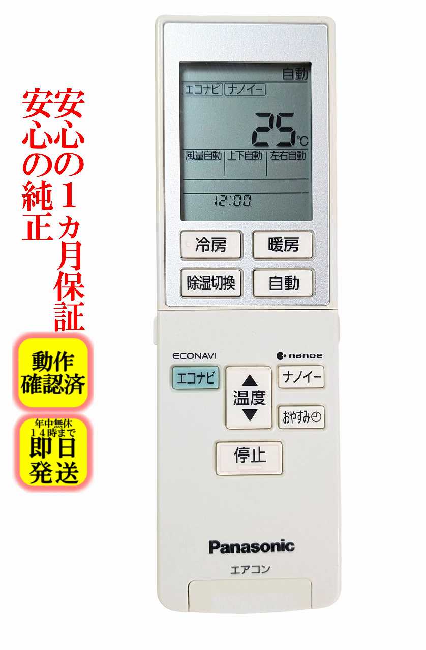 楽天市場】acxa75cの通販