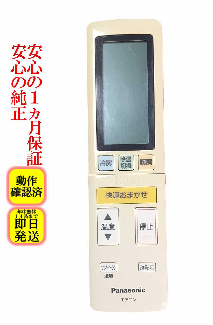 楽天市場】acxa75cの通販