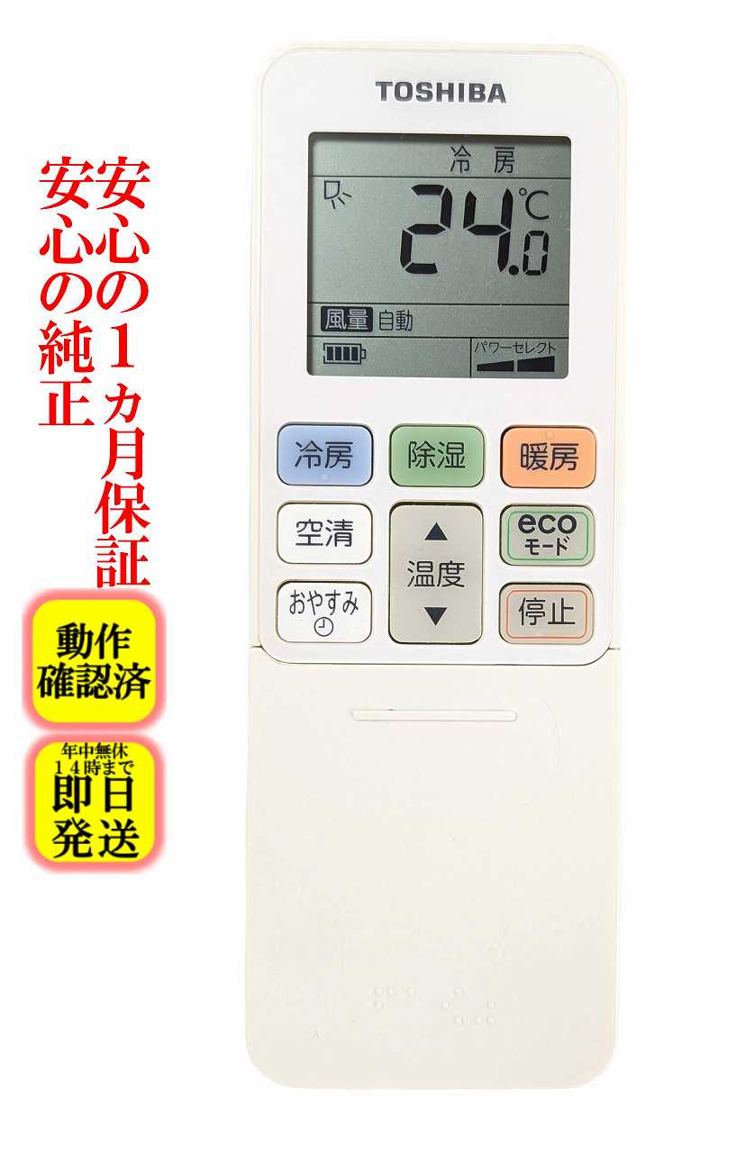 楽天市場】ras f281rtの通販