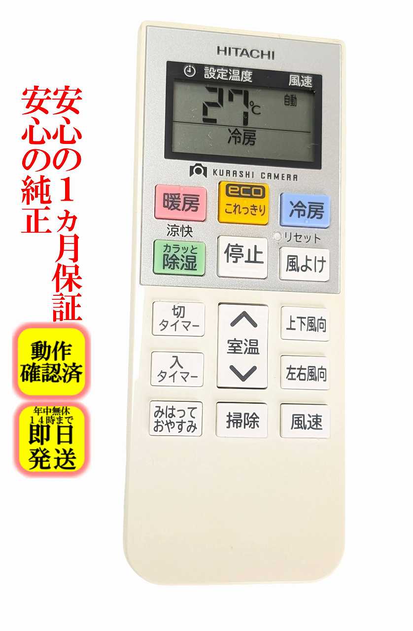 楽天市場】日立 ルームエアコン RAS-F22RM(W)の通販