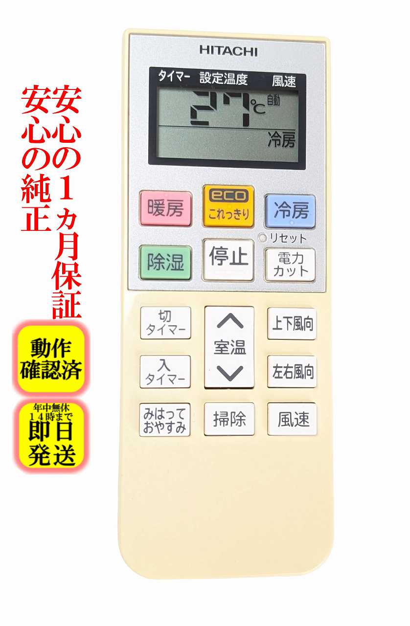 楽天市場】白くまくん 40の通販