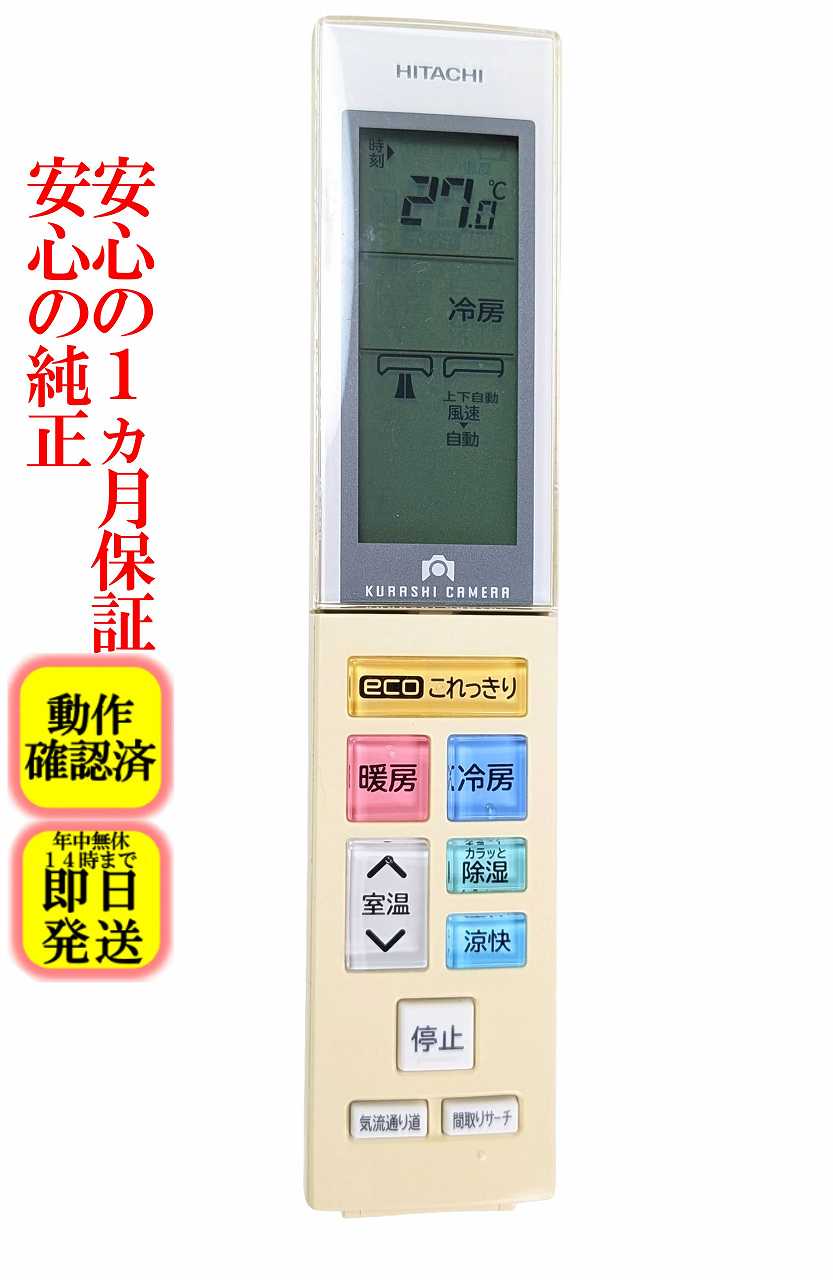 楽天市場】ras－x40（エアコン｜季節・空調家電）：家電の通販