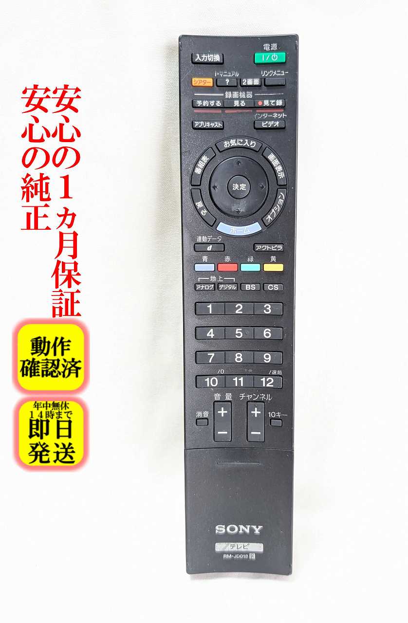 楽天市場】sony bravia kdl-22ex300の通販